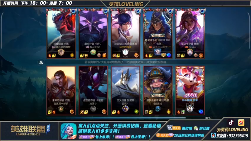 【2022-10-04 04点场】灵药LoveLing：二台；国庆快乐