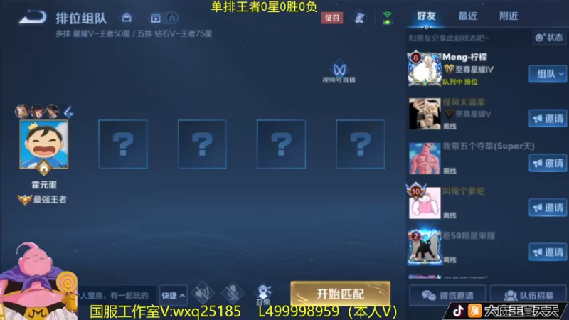 【2022-10-04 07点场】大魔王夏天天丶：单排射手上荣耀教学。全场MVP