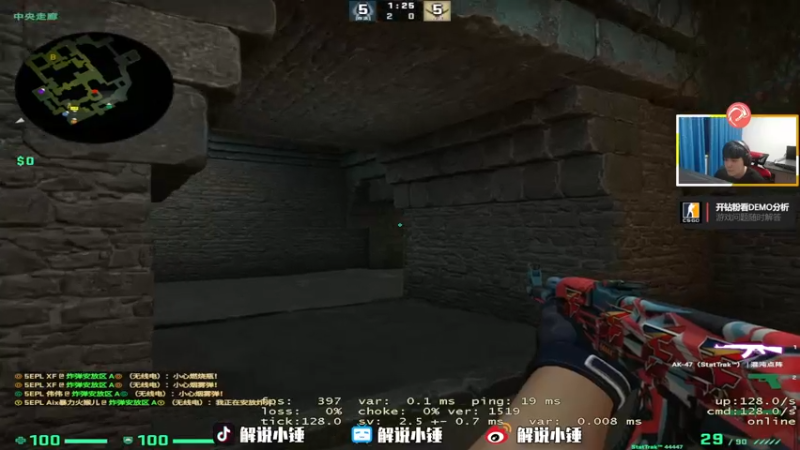 【2022-10-03 21点场】CSGO解说伟伟：5EPL解说员来了