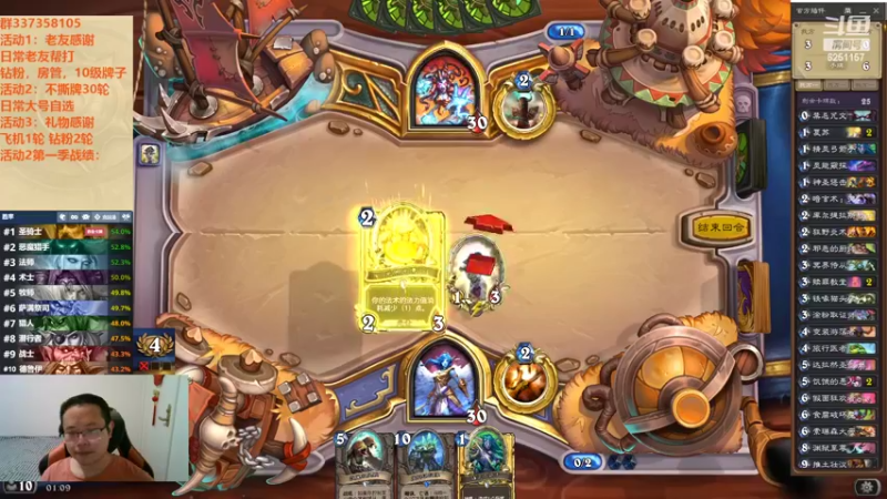 【2022-10-04 01点场】麦迪文哥：竞技场里越温柔的人过的越不好