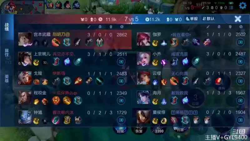 【2022-10-04 13点场】Fly高一刀：高一刀：必须努力前进