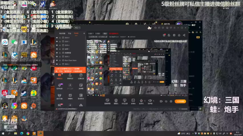 【2022-10-04 08点场】陈仔醉梦OvO：1200冲1000！~