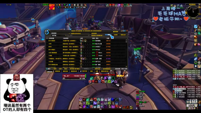 【2022-10-02 18点场】灬残丿月灬：月：赛季初就选错了职业