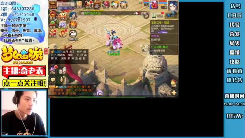 【2022-10-03 15点场】烟鬼奇老表：【所念皆星河】愿祖国国泰民安，繁荣富强