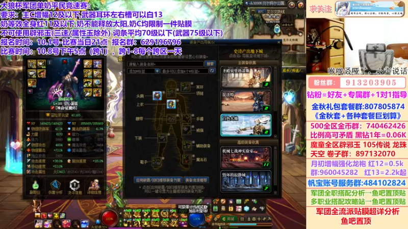 【2022-10-04 01点场】墨羽狼不是摸鱼娘：大狼杯新规则出炉！快来报名吧！