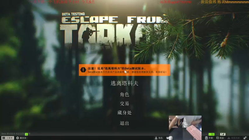 【2022-10-04 19点场】格调Mmmmmmmm：超级塔科夫