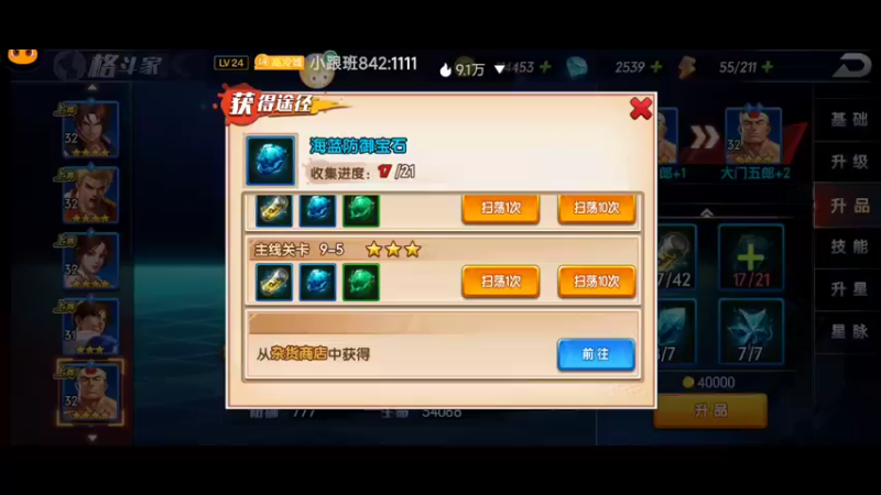 【2022-10-03 08点场】瑾萱吖丫：拳魂觉醒来玩