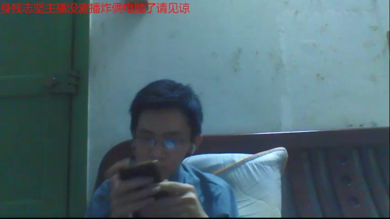 【2022-10-04 02点场】美少女战士5：一百万人正在观看的身残志坚主播