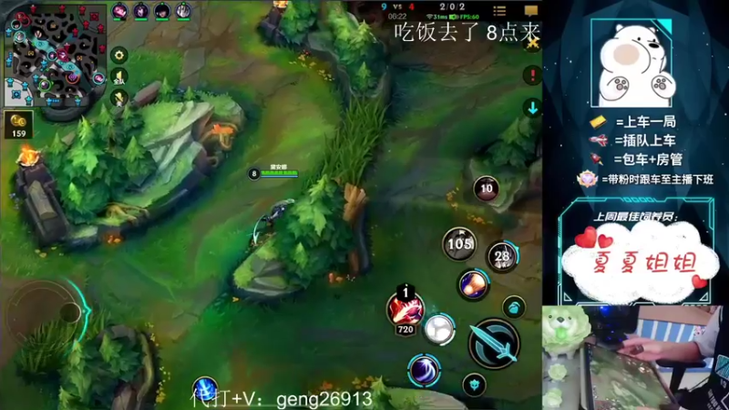 【2022-10-03 18点场】耿枫QUQ：{双倍}千元活动 传说皮肤  等你来玩~