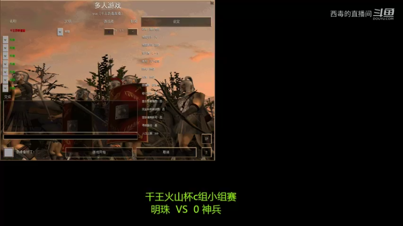 神兵3：2明珠