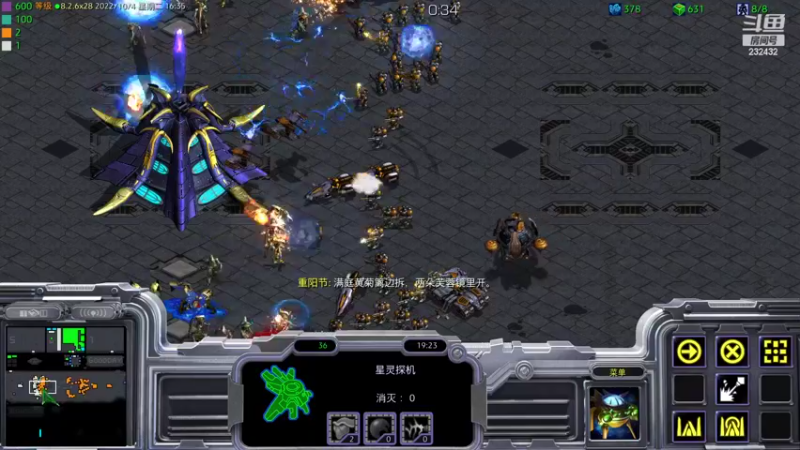 【2022-10-04 16点场】星际DSA联赛：天使风暴专业版DSA8.2.6x28