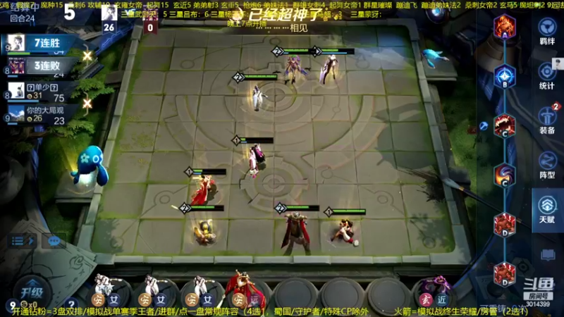 【2022-10-04 01点场】甄知棒：吕布婉儿1V10，声法枪炮魔坦刺