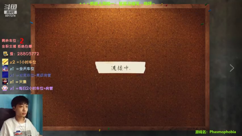 【2022-10-03 15点场】100大人：恐鬼症 千场主播 带你原地起飞