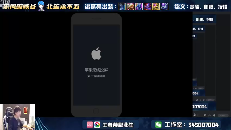【2022-10-04 15点场】北笙：诸葛随便上个小国标