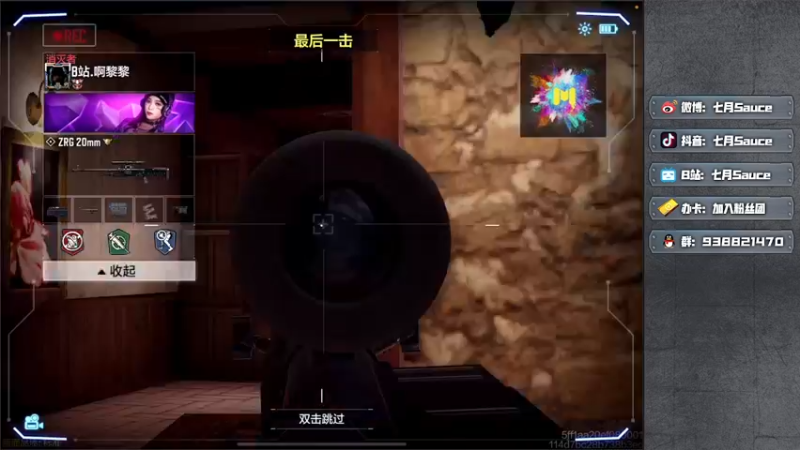 【2022-10-04 05点场】七月Sauce：10月份播到斯计划