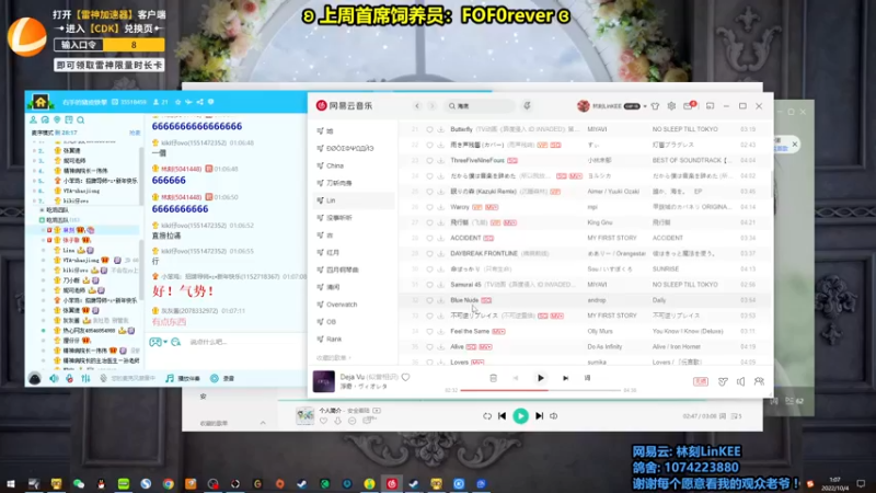 【2022-10-04 01点场】林刻LinKEE：【林刻】搬家下午来.