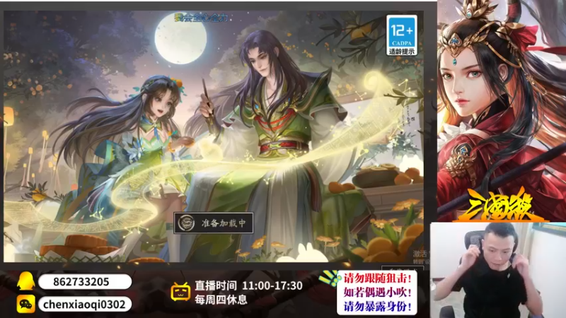 【2022-10-04 11点场】吹得神丶丶丶：欢迎来到重庆冠军儿的直播间！