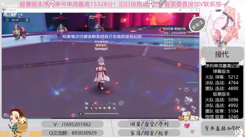 【2022-09-29 16点场】涤花醉凡尘：全网首通战22！序列1.53！极限超域~
