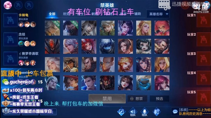 王者UP104.3