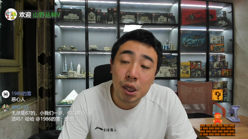 【户外】无尽无尽的无尽的精彩时刻 20221004 00点场