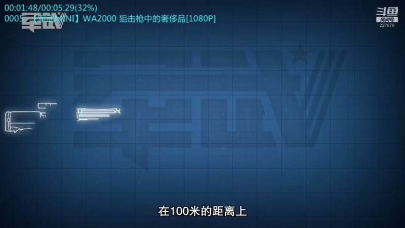 【2022-10-04 18点场】军武直播：战斗民族如何突击绑匪？人质都懵逼了