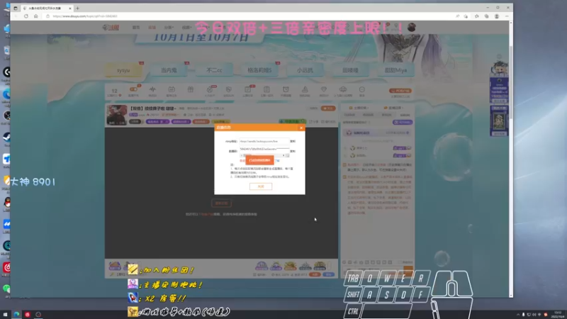 【2022-10-04 13点场】sysyu：【sy】圆梦大使上线！