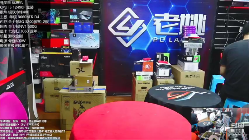 【2022-10-04 15点场】上海老姚：开学季特惠季