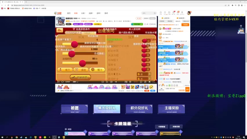 【2022-10-04 17点场】ZippO宝哥：健康哥上线！！