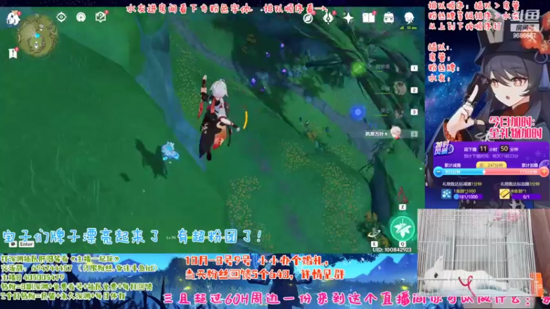 【2022-10-03 23点场】桃无忧：【免费深渊】感谢坏哥！有好看的牌牌啦