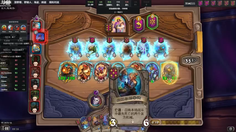 【2022-10-03 08点场】wenshen589：哪有这么容易倒下！