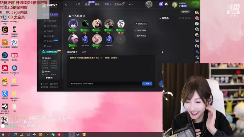 【2022-10-04 20点场】叶知秋Vanessa：秋：钻粉狂欢 国庆七天乐