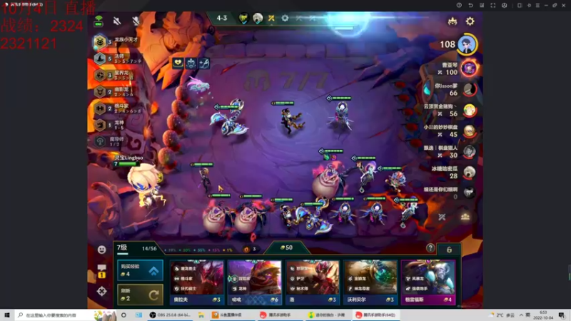 【2022-10-04 06点场】饺灬灬子：千四王者圆会梦！