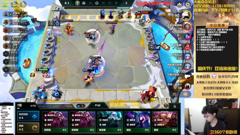 【2022-10-04 17点场】不太嘻哈的Ccj：金鳞龙碧波天花板教学！！学不会举报！