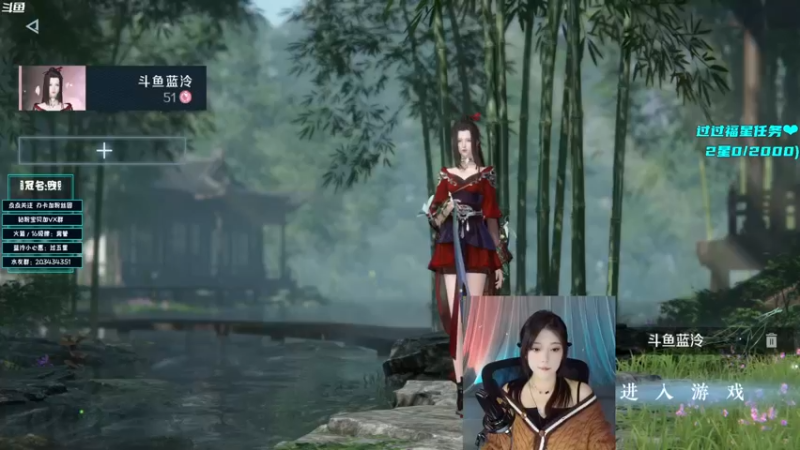 【2022-10-03 16点场】一只蓝泠：【露脸】素问毒奶 逆水寒手游体验