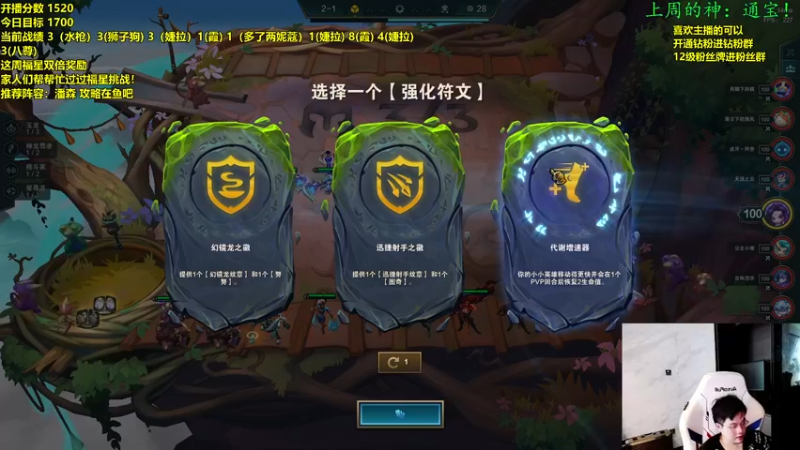 【2022-10-04 13点场】NB丶小飞：小飞：前十冲第一！！