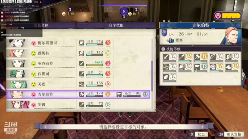 【2022-10-04 01点场】元気查克拉：【火焰纹章】查克拉の日常