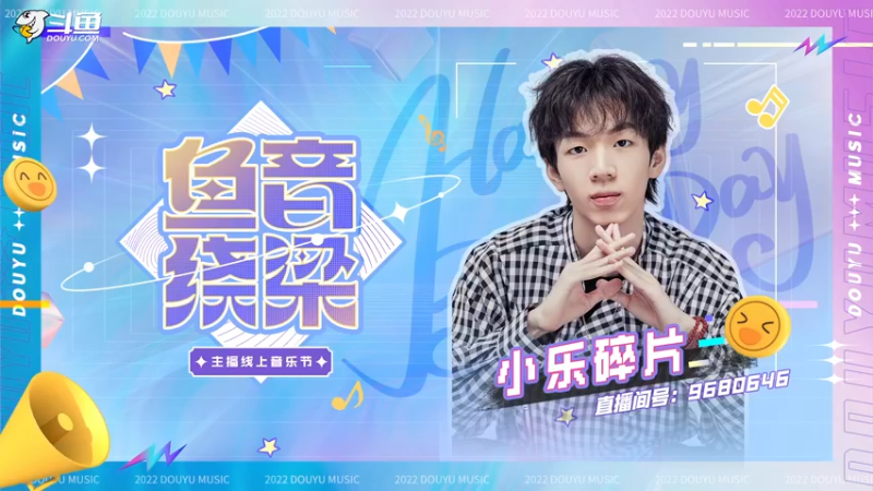 【2022-10-03 19点场】小乐碎片：生日快乐 大家国庆快乐
