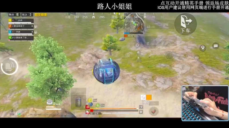 【2022-10-04 00点场】小妖洋：【开精英手册抢返场皮肤】