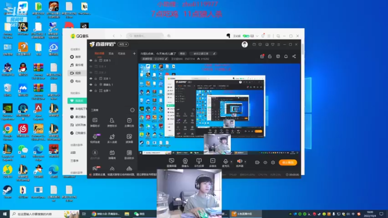 【2022-10-04 18点场】王纪超666：王纪超666的直播间
