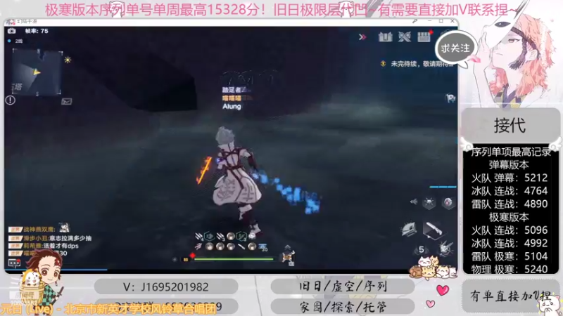 【2022-10-01 01点场】涤花醉凡尘：起源25前乱带！序列1.53！极限超域~