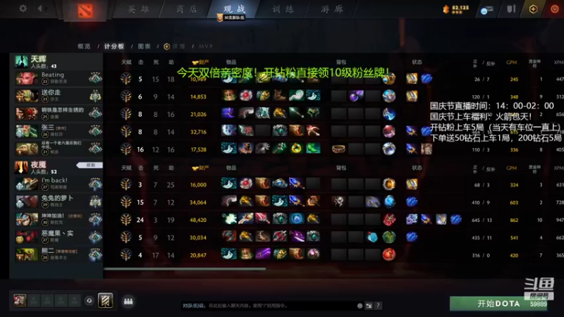 【2022-10-03 13点场】亚瑟归来丶：有车位 绝活小鱼带水友