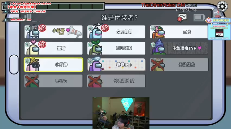 【2022-10-03 22点场】imxiaoxin：【✘-✘】钻粉狂欢日