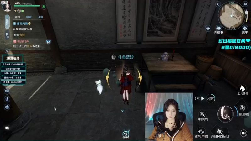 【2022-10-03 18点场】一只蓝泠：【露脸】素问毒奶 逆水寒手游体验