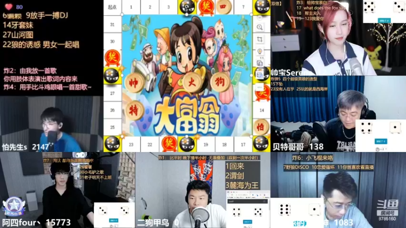 【2022-10-02 00点场】帅宝Serena：【双倍】国庆节来听听歌放松一下吧~