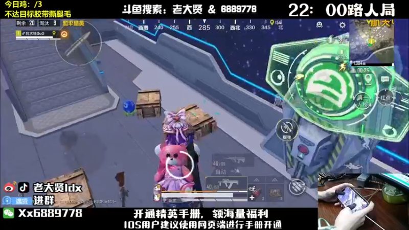 【2022-10-03 21点场】老大贤：1v4上战神：国服雷神 你看我秀吗