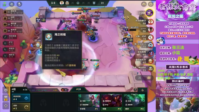 【2022-10-04 02点场】EGM老张：节日快乐一哈~