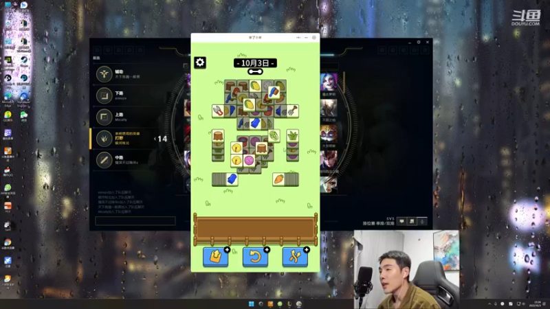 【2022-10-03 23点场】杰克螳螂：野区开膛手申请出战！