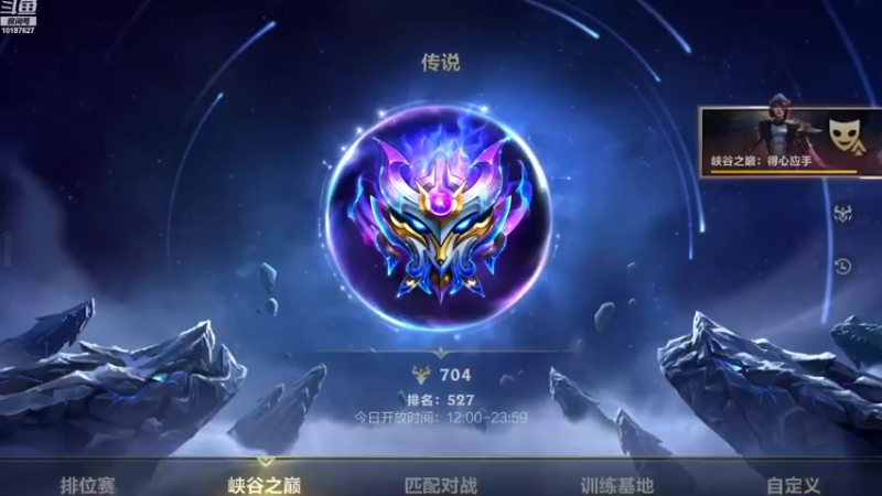 【2022-10-03 15点场】若念king：打野永恩YYDS   第一惩戒