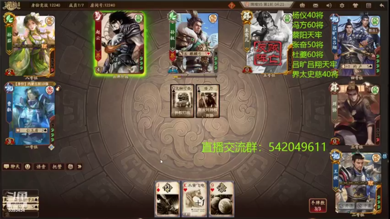 【2022-10-03 21点场】光栅圣泽：国服第一步练师皮肤已上线