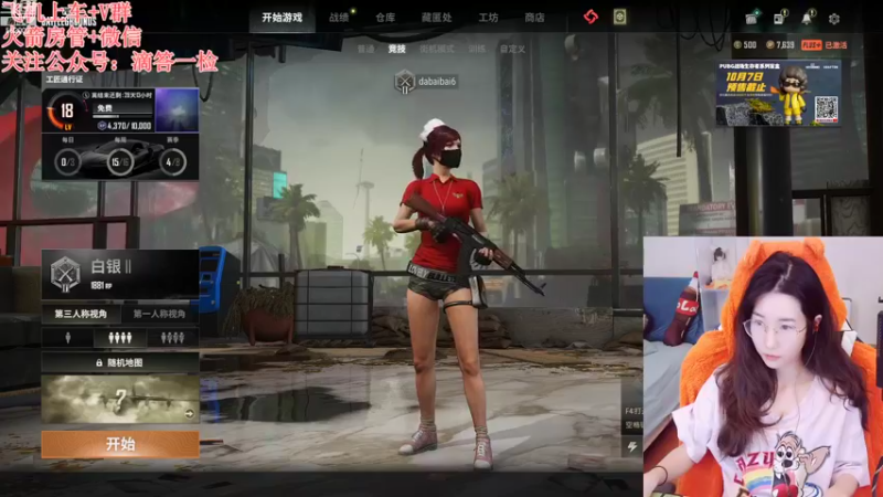 【2022-10-04 18点场】白菇凉：白菇凉:菜狗子大白